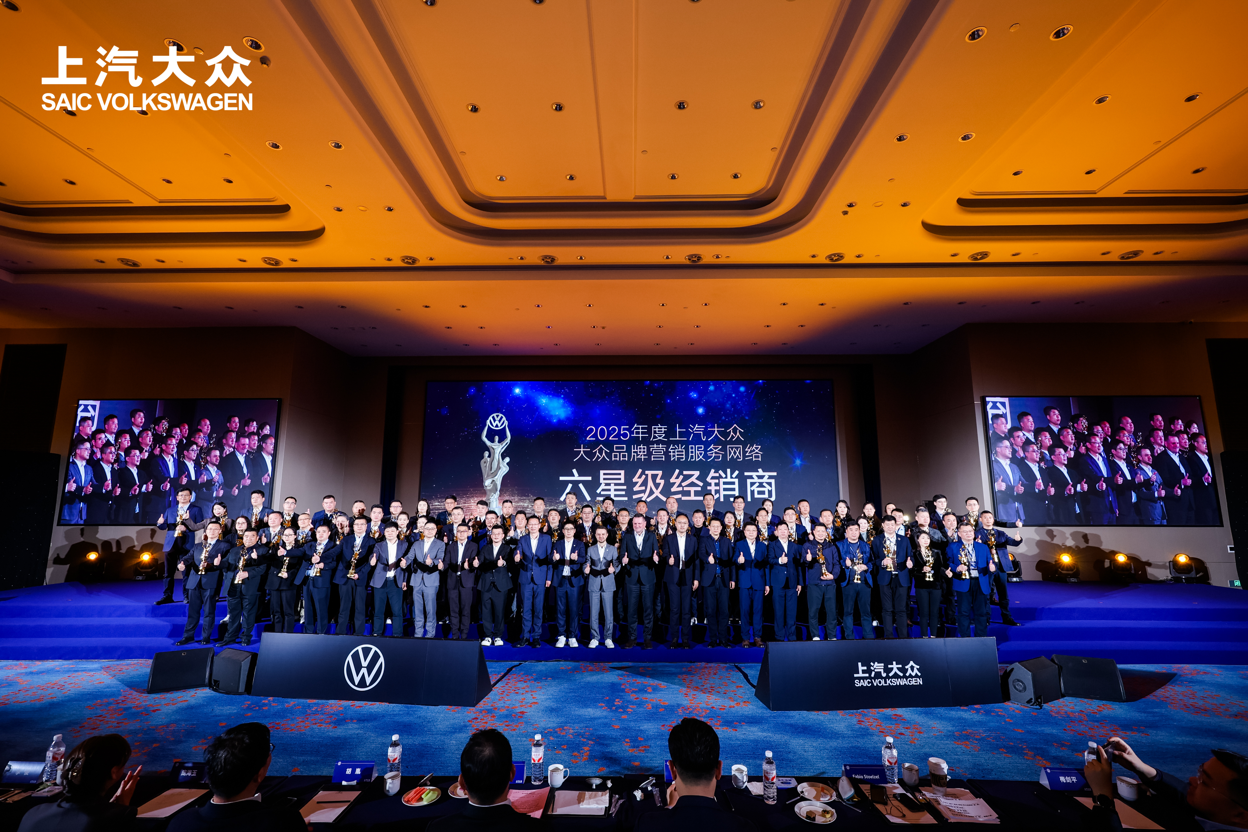 喜報(bào) | 盈眾團(tuán)隊(duì)榮獲2025年度上汽大眾“六星級(jí)經(jīng)銷(xiāo)商”“綜合特殊貢獻(xiàn)獎(jiǎng)”等多項(xiàng)殊榮
